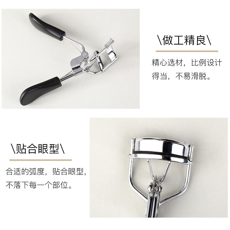 GECOMO Eyelash Curler Long-lasting Curler Styling Beginner Stainless Steel Mini Portable Makeup Tool